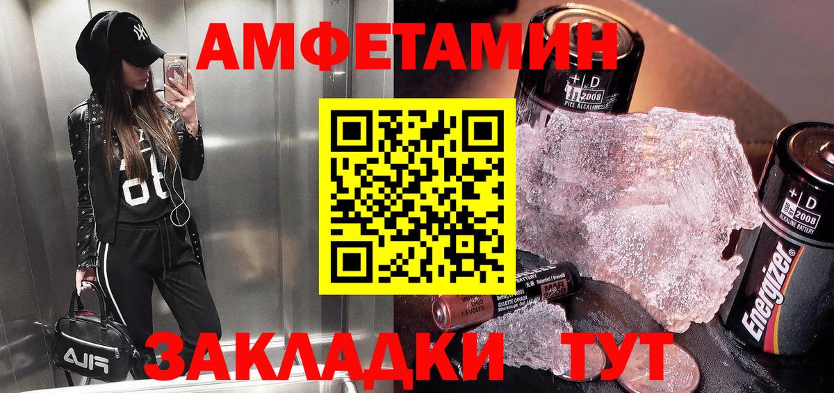 АМФ Premium Благовещенск