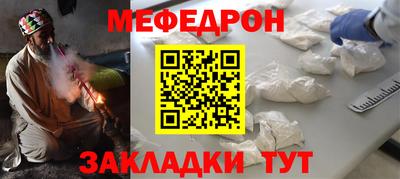 мефедрон VHQ Будённовск