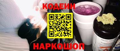 мефедрон VHQ Будённовск