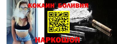 мефедрон VHQ Будённовск