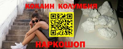 кокс Бугуруслан