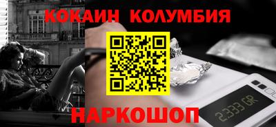 каннабис Бузулук