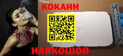 мефедрон VHQ Будённовск