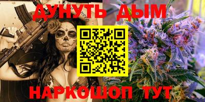 мефедрон VHQ Будённовск