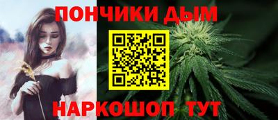 каннабис Бузулук
