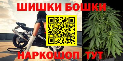 каннабис Бузулук