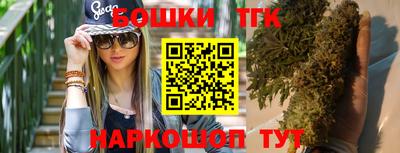 каннабис Бузулук