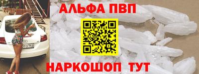 мефедрон VHQ Будённовск