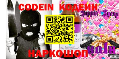 мефедрон VHQ Будённовск