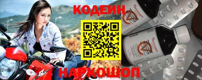 мефедрон VHQ Будённовск