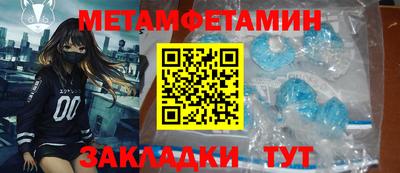 мефедрон VHQ Будённовск