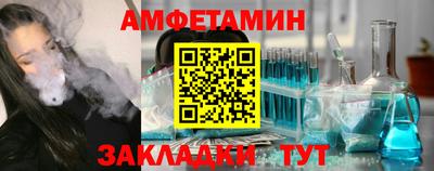 мефедрон VHQ Будённовск