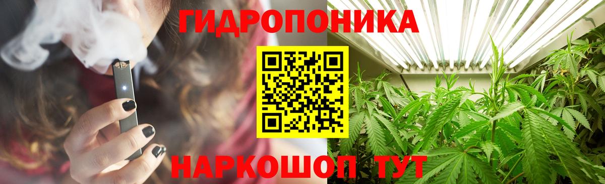 Благовещенск  Марихуана сатива  Вход с VPN  Каннабис семена 